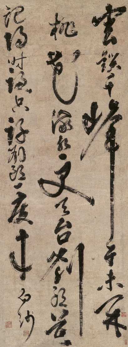 陈献章 草书 立轴